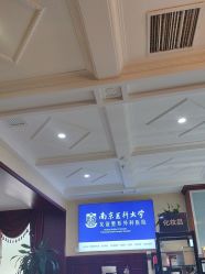 -南京医科大学友谊整形外科医院