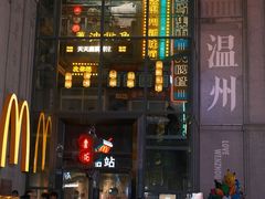 -五马集·海鲜·温州大牌档(黑金冠五马街十字路口店)