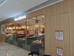 -胜博殿日式炸猪排(悠唐店)