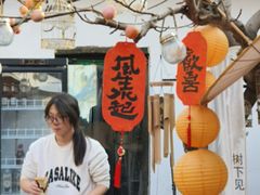 -甲乙丁書店·书茶咖·四合院
