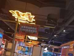 -吃城都·鱼蛙火锅(西玉龙街店)