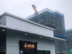 门面-龍炎馬仔烧味(首位中心店)