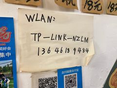 -烧鸟周居酒屋(香山店)