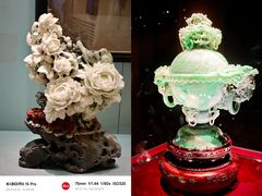 -北京工艺美术博物馆