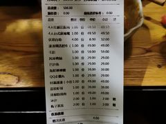 -湊湊火锅·茶憩(石家庄万象城店)