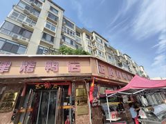 -正阳春烤鸭(华捷道店)