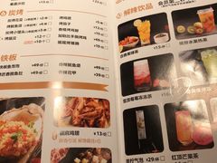 -烤匠麻辣烤鱼(万象城店)