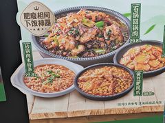 -九锅一堂酸菜鱼(新南凯德直营店)
