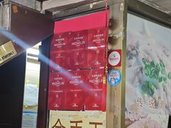 -老西关濑粉(文明路店)