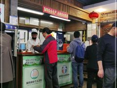 -天兴居(鲜鱼口街店)