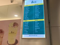 -1点点(东泰禾店)
