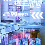 🤩剧本杀搬进了商场✅是种什么样的体验❓而且还有爆米花！