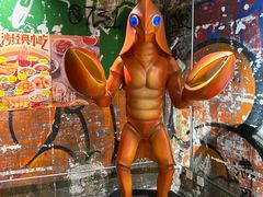 -长沙文和友(海信广场店)