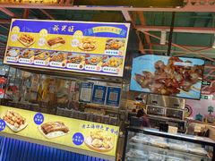 -裕兴旺老上海特色里脊肉(云瑞邻里中心店)