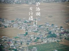 -丽江泸沽湖景区
