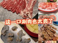 -涮福記·现切牛羊肉火锅(世纪汇店)