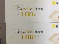 -新达口腔(华东理工大学店)