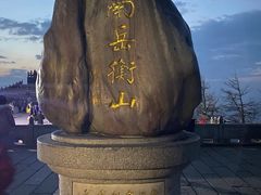 -南岳衡山风景名胜区