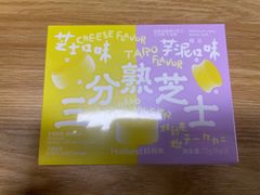 -好利来(朝外店)