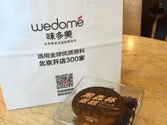 -味多美蛋糕(三元桥店)