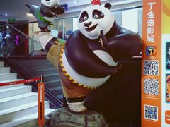 -金逸影城(中关村店)