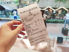 账单-% Arabica阿拉比卡咖啡(武汉天地店)