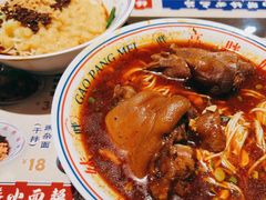 胖妹蹄花面-高胖妹面庄(黄河道店)