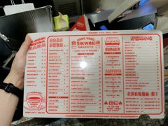 菜单-食运茶餐厅(三坊七巷店)