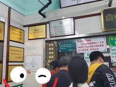 -清真蒋有记(老门东店)