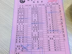 -圆宝台湾小吃(迎津街店)