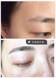 iphone_upload_pic-MIVI半永久纹眉机器野生眉纹唇