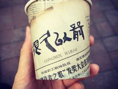 iphone_upload_pic-很久以前羊肉串(清河店)