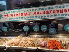 -喜庭海鲜自助(来福士店)
