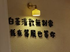 -时间逆·烘焙