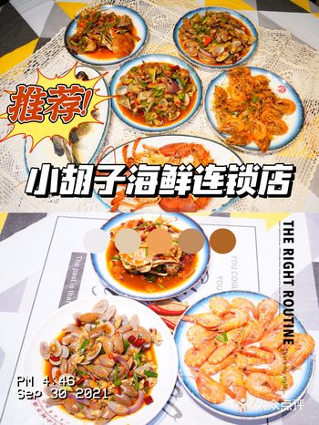 三亚七天行️打卡丨第一市场金牌老字号