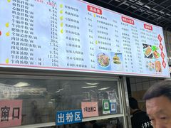 -小罗子汤店(大士院总店)