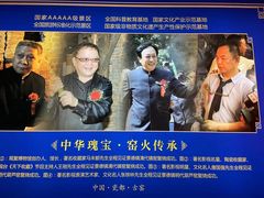 -景德镇古窑民俗博览区