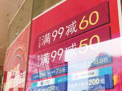 -上海置地广场(南京东路店)