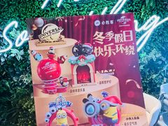 -必胜客(滨江店)