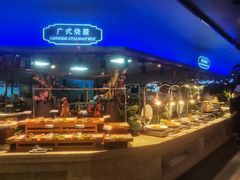 -乔哥铭洋海鲜自助(皇城恒隆广场店)