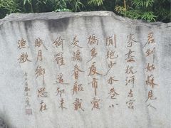 -全季酒店（苏州观前街平江路店）(原临顿路地铁站店)