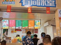 门面-有间冰室(侨港风情街店)