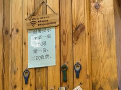 -爱江山温泉(凌奥店)