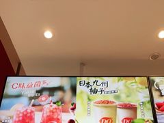 -DQ·蛋糕·冰淇淋(河东万达店)