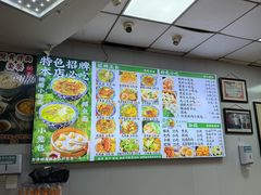 -瞻老元面馆(双塘路店)