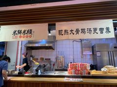 -米鲜剁椒米线(梅溪湖店)