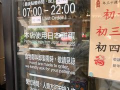 -旺记冰室(九龙中心大厦店)
