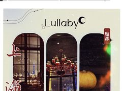 大堂-L'ATELIER de Joel Robuchon(外滩18号店)