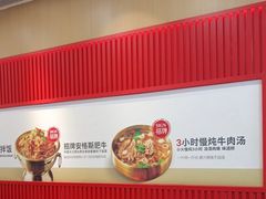 -米村拌饭(太和区万达店)