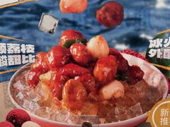 -鹿港小镇(悠唐店)